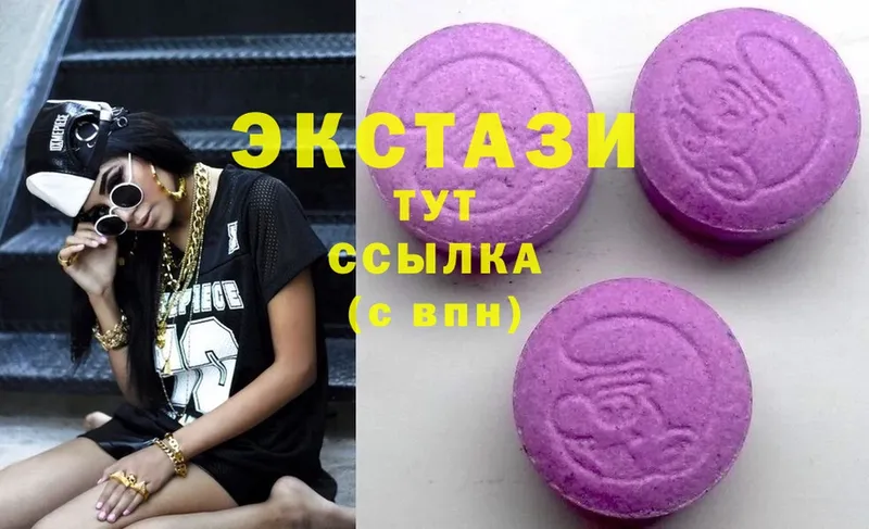 цена   Тобольск  darknet клад  Ecstasy DUBAI 