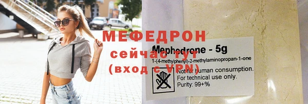 MDMA Беломорск