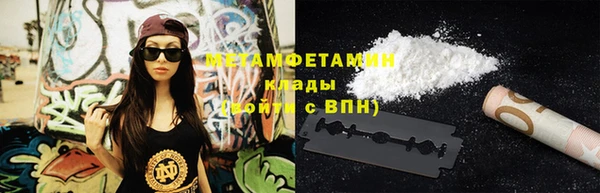 MDMA Беломорск